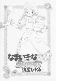 Hin-nyu v07 - Hin-nyu Gakku