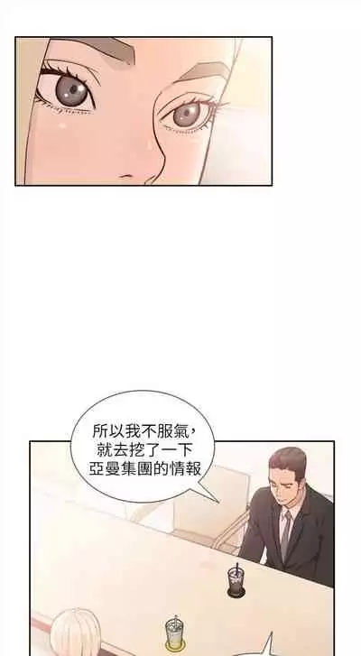 前女友 1-48 中文翻译（更新中）