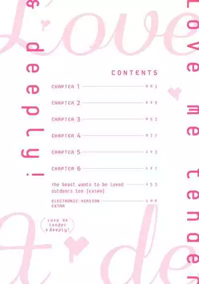 [NANGOKU Banana] Kemono wa Okumade Aisaretai (c.1) [Eng] [BL Tsundoku Scans]