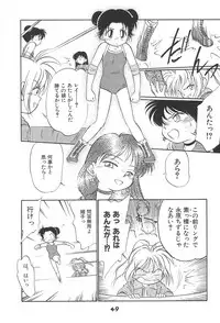 (C52) [CHROMATIC ROOM (Maka Fushigi)] Tousoushin (Various)