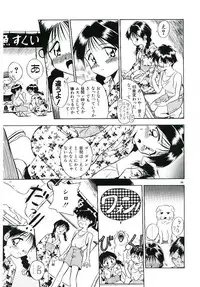 [Sudou Ruku] Ryobaku | be a slave to love