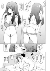 COMIC Shingeki 2018-12 [Digital]