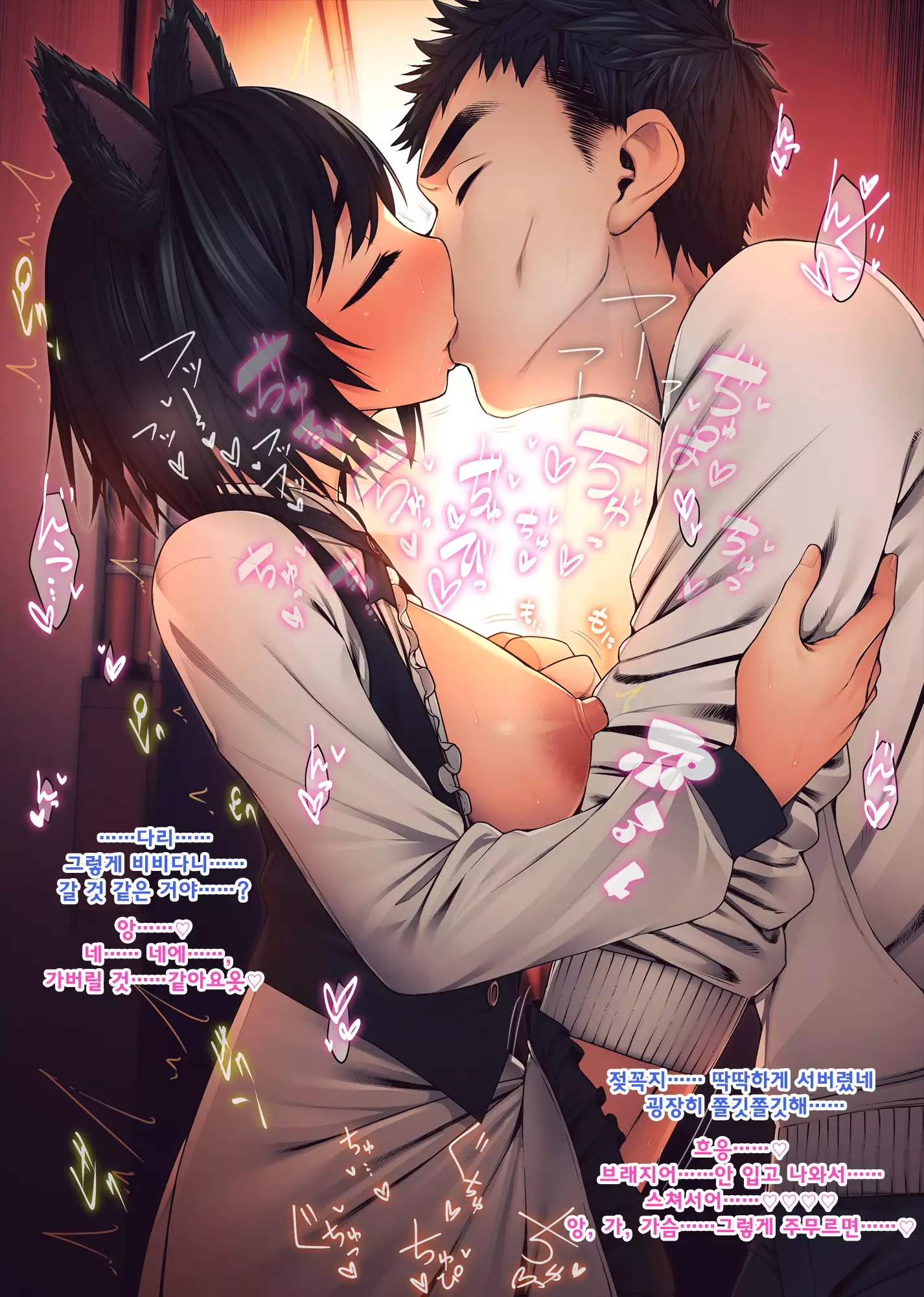 義妹に薬を飲ませたら――