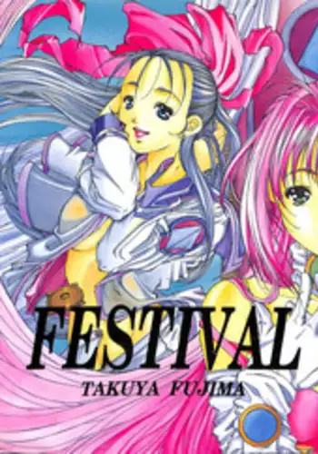 (C49) [Essentia (Fujima Takuya)] Festival (Macross 7)