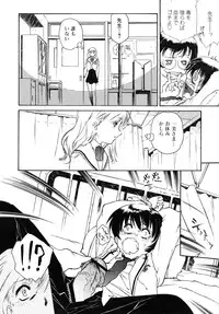 COMIC RiN 2007-11