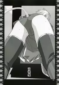 (C67) [Kouchaya (Ootsuka Kotora)] Mithra Choukyou Enikki (Final Fantasy XI)