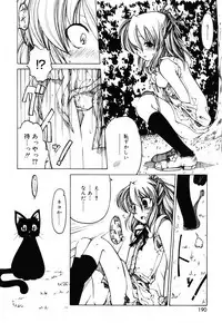 [Benjamin] Sheet no Shiro to Hikage no Kuro to