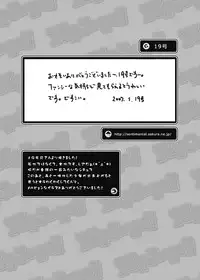 [Ebitendon (Torakichi)] Stoned! [Eng]