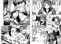 千金求愛記 [Chinese]