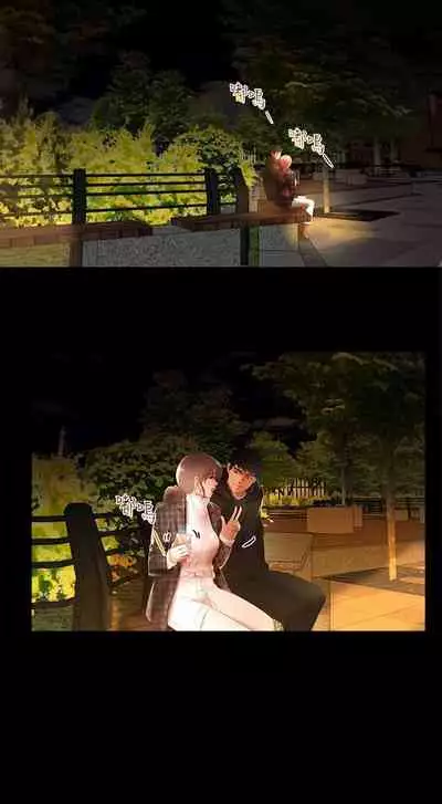 干爹我还要1-24话[完结]