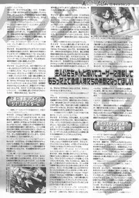 BugBug 2012-01 Vol. 209