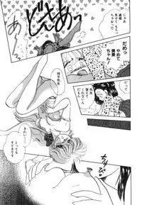 [Nishimura Arimi] Arimix