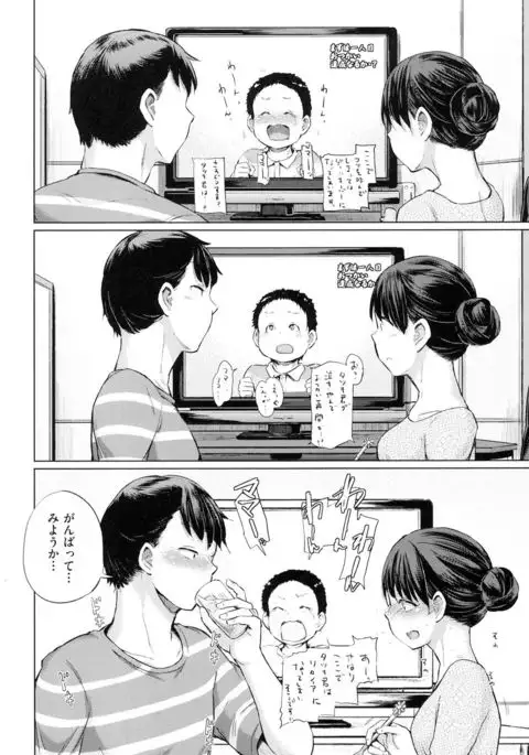 jc-t Haramitai-kei Joshi