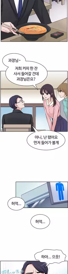 My Own Consolation Time Ch.1-14