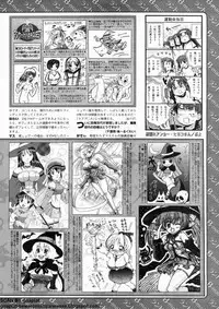 BugBug 2009-11 Vol. 183