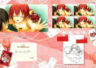 [Yuzusoft] RIDDLE JOKER OFFICIAL VISUAL FANBOOK