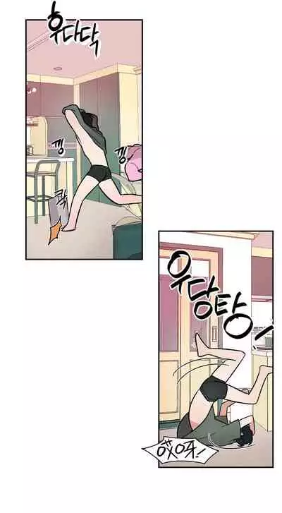 维持秘密的保安法 Ch.1-3