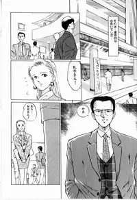 [Manno Rikyu] Reijou