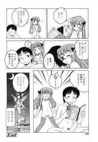 [Wanyanaguda] Round Shell Second