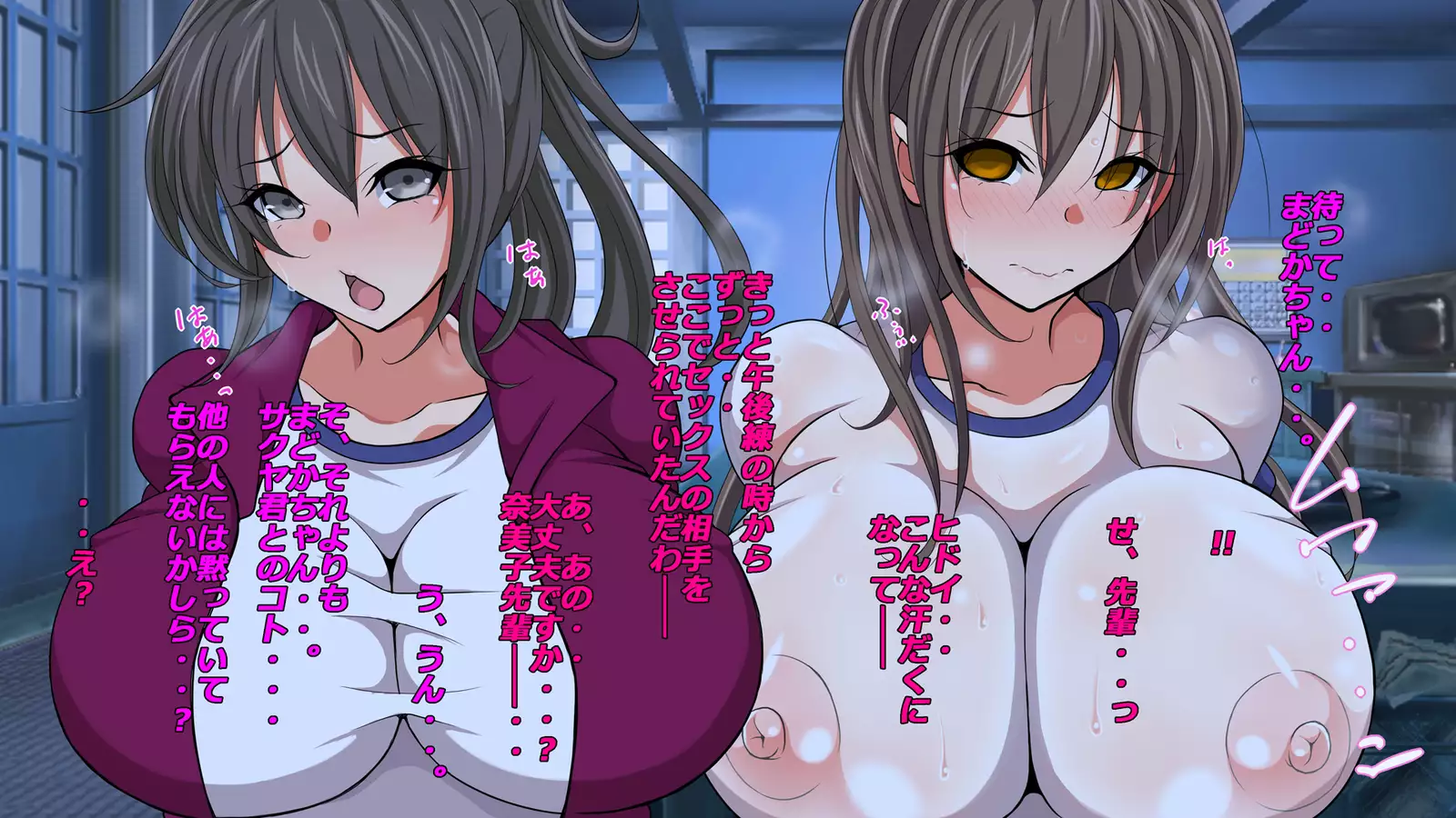 Gasshukujo no Senpai Manager-tachi to -Kyuubyoudai Chinpo no Kouhai-