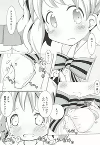 (C92) [Yakinikuya Yusi (Akisawa Yusi, U Nitro)] SICo ALICE (Kiniro Mosaic)