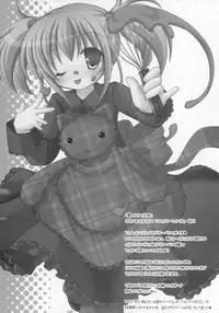 (C79) [Angel☆Tear (Togo)] Shugo Shugo! Soushuuhen (Shugo Chara!)