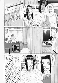 [Mimizushiki] Chichi Kubiwa