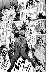 [Kokonoki Nao] Kabe no Naka no Tenshi