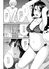 Action Pizazz 2018-08 [Digital]