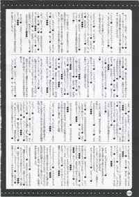 [HarthNir] Furouma 03(Super Robot Wars)