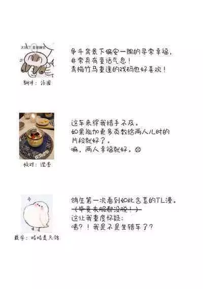 Minarai goei kishi to ōjo no himegoto | 见习护卫骑士和王女的秘事