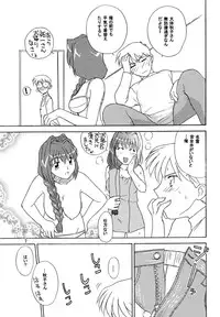 (C67) [Studio Tekken (Mutsuki Aki, Nagai Michinori)] Tekken 6 (Kanon, Clannad)