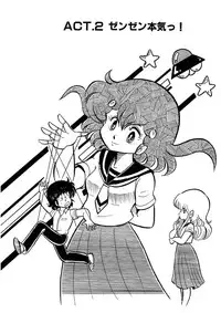 [Kazuna Kei] Triangle Mysterian