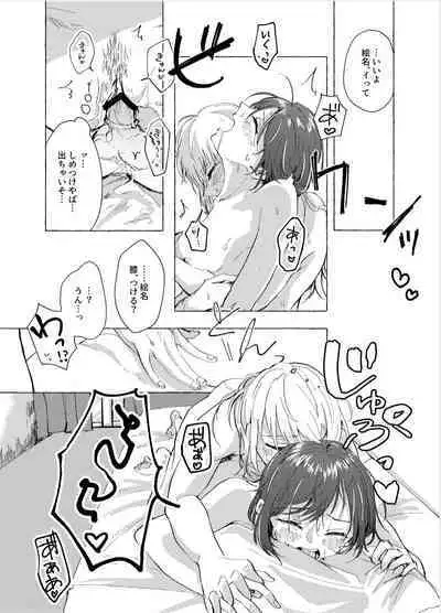 ナイトキャッツティータイム