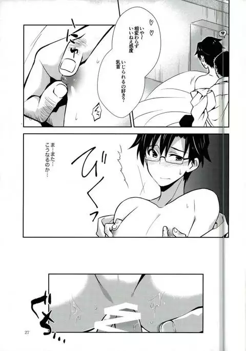 P ga Jimusho no Tame ni Ganbaru Hon to Mata Ganbaru Hon.