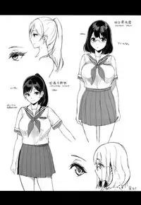 [Sasamori Tomoe] Houkago no Yuutousei Ch. 1-8 + Appendix [English]