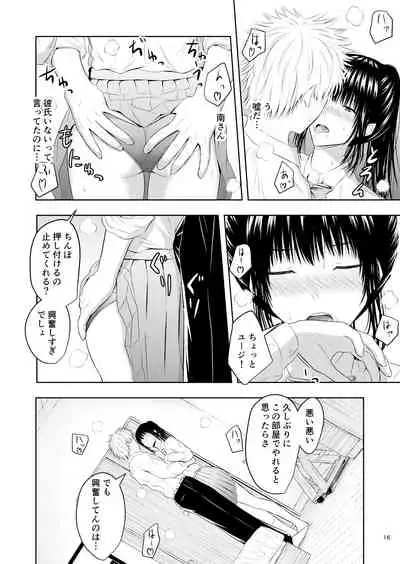 Camera Goshi no Kimi wa...