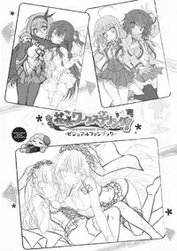 [SAGA PLANETS] Hanasaki Work Spring! Visual Fanbook