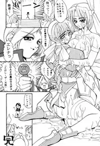 [OVER FLOWS] OVER FLOWS