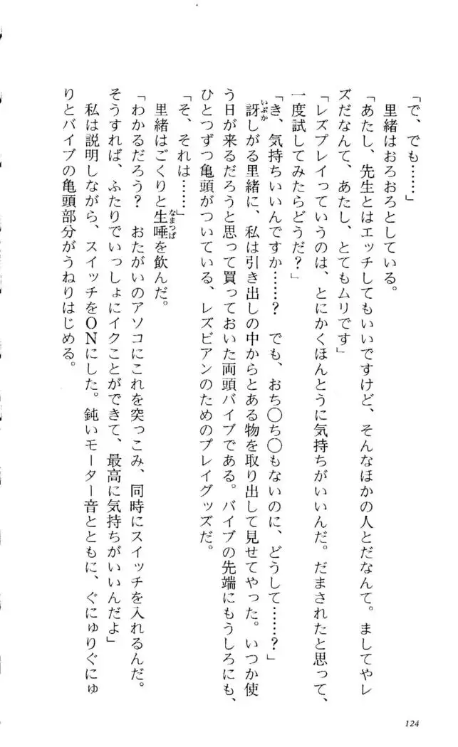 Fifteen-フィフティーン-　3rd class