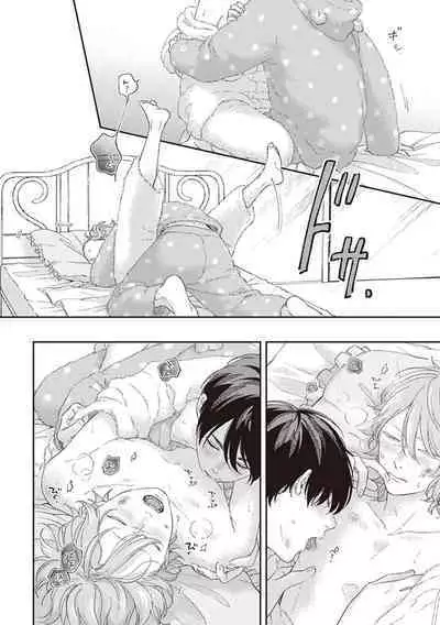 Fukutsu no Zono | 不屈的佐诺 Ch. 1-4+番外 完结