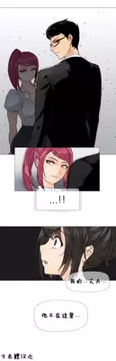 HouseHold Affairs 【卞赤鲤个人汉化】1~20话（持续更新中）