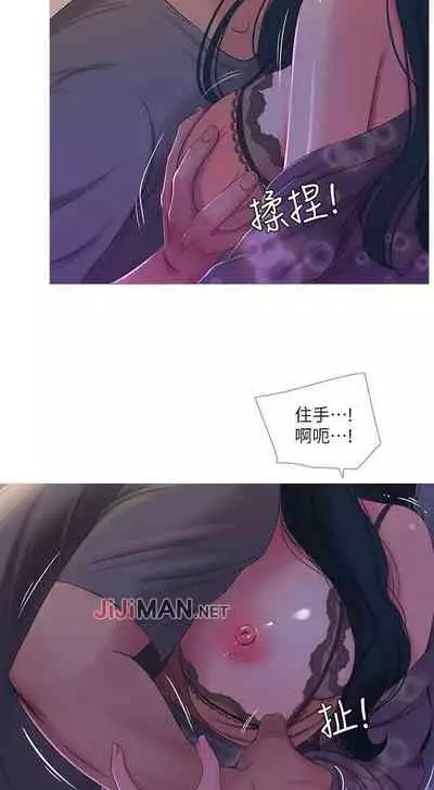 【周四连载】亲家四姐妹（作者：愛摸） 第1~55话