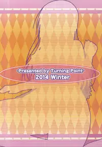 (C87) [Turning Point (Uehiro)] Yui-chan to Issho 3 (To LOVE-Ru)