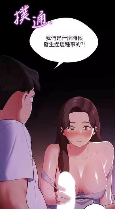 A good day chi 01-15 - manhwaroshi