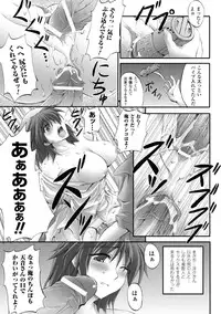 [Fuyuwa Kotatsu] Dooms Days [Digital]