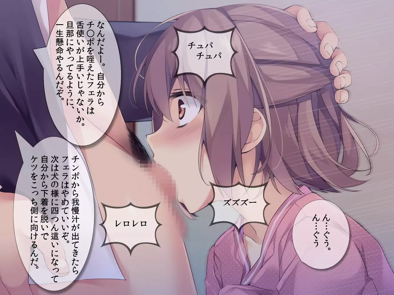 You tsuma ryoujoku reipu manbiki han to machigaware te !