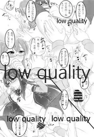 ソリコレ 艦娘剃毛合同