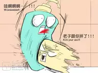 musSoap.tw [On Going]