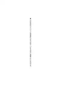 [Natsuka Q-Ya] Nakadashi Routine [Digital]